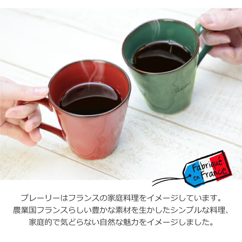 ROOTSプレーリー ペア