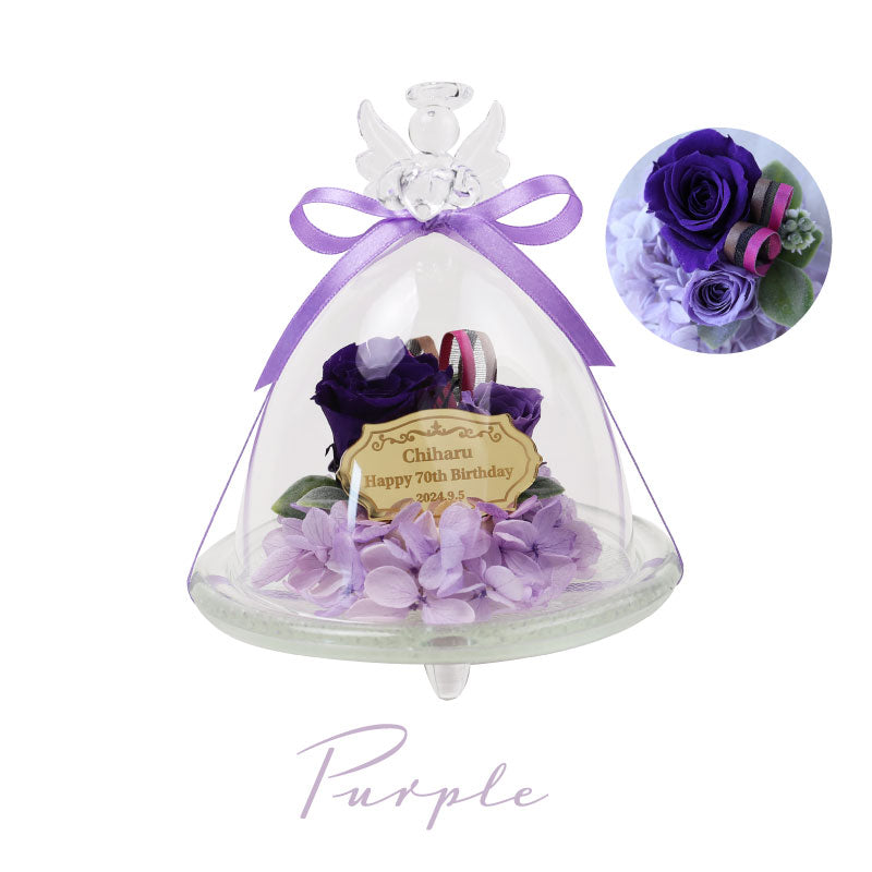 Happiness Flower Dome ～天使の贈り物～