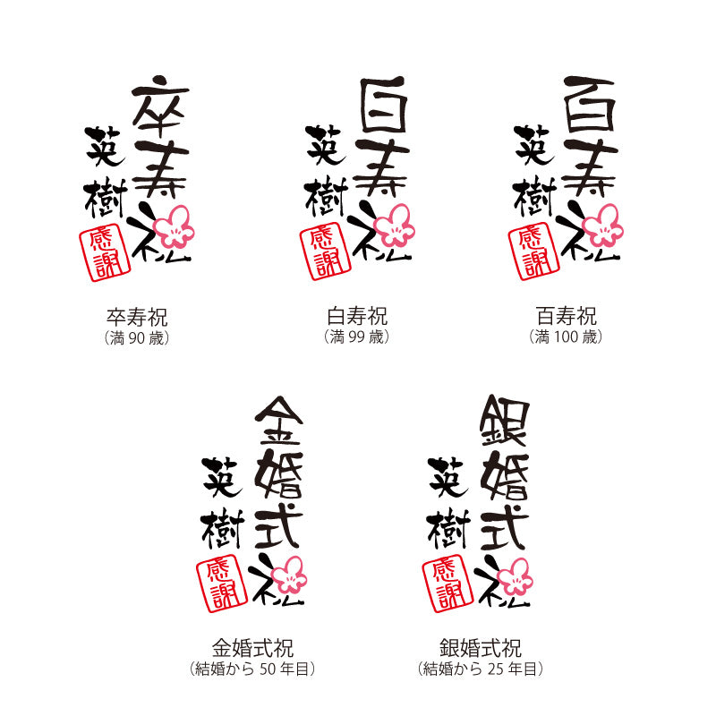 湯呑み陶器名入れ【幸せのいっぷく福ろう湯のみ】縁起の良い湯飲み和風祖父祖母フクロウ名前入りギフト日本製焼き物かわいい面白い実用的プレゼント誕生日お祝い名前入り送料無料翌々営業日出荷