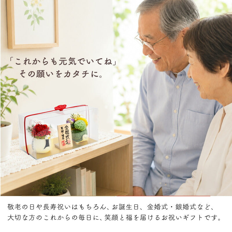 湯呑み陶器名入れ【幸せのいっぷく福ろう湯のみ】縁起の良い湯飲み和風祖父祖母フクロウ名前入りギフト日本製焼き物かわいい面白い実用的プレゼント誕生日お祝い名前入り送料無料翌々営業日出荷