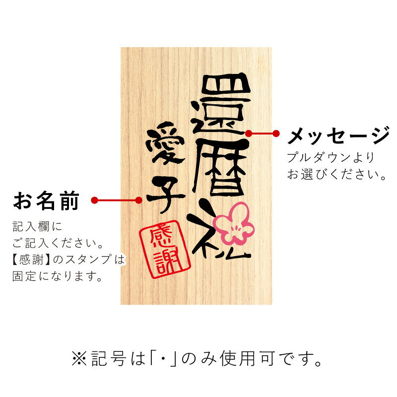 花プリザーブドフラワー和風名入れ【長寿ふくろうプリザ】プレゼントギフト縁起物かわいい枯れない花カーネーション置物玄関祖父祖母60代70代80代誕生日還暦祝い赤古希喜寿紫傘寿卒寿退職祝い送別会お祝い送料無料翌々営業日出荷