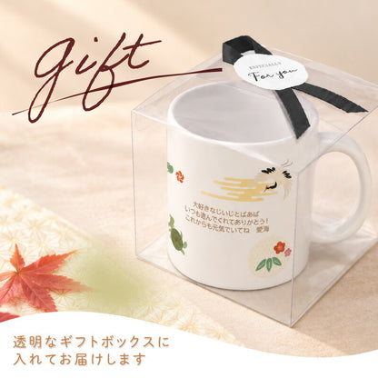 敬老の日プレゼント孫から写真孫グッズマグカップ【写真入り孫心（まごころ）マグカップ】孫の写真入りグッズおじいちゃんおばあちゃん80代誕生日プレゼント実用的ギフト子どもかわいい祖父祖母古希お祝い喜寿傘寿送料無料【5営業日出荷】