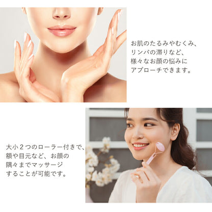 Rosealia　- 美顔ローラー＆かっさ ギフトセット -