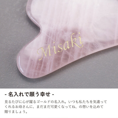 Rosealia　- 美顔ローラー＆かっさ ギフトセット -