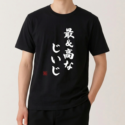 最高Tシャツ