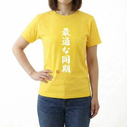 最高Tシャツ