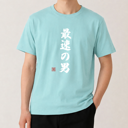 最高Tシャツ