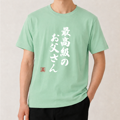 最高Tシャツ