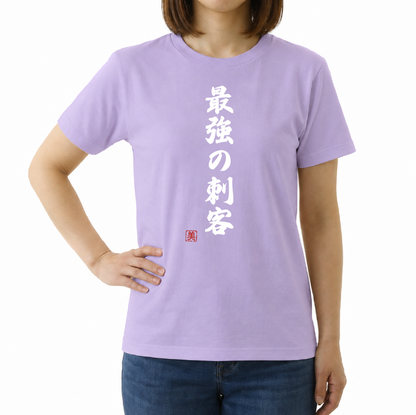 最高Tシャツ