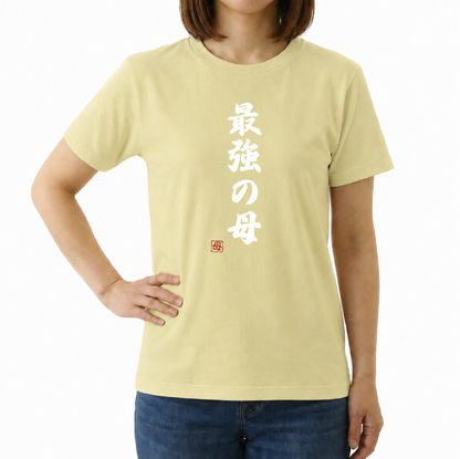 最高Tシャツ