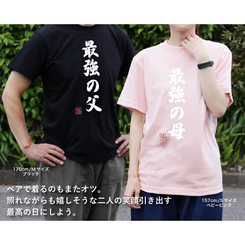 最高Tシャツ