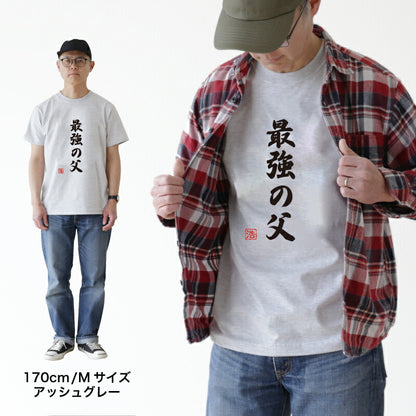 最高Tシャツ