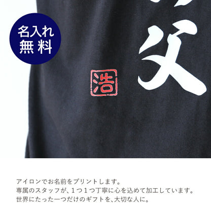 最高Tシャツ