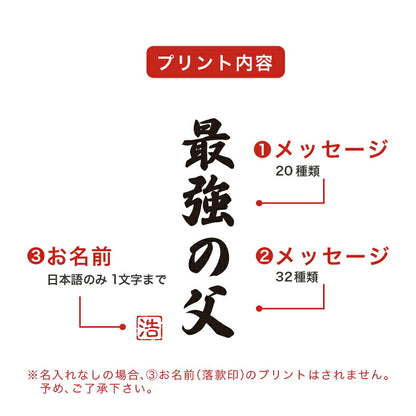 最高Tシャツ