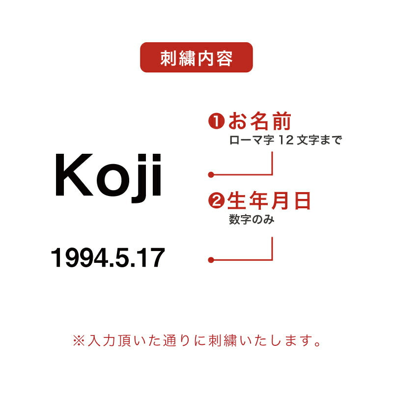 参戦 トート