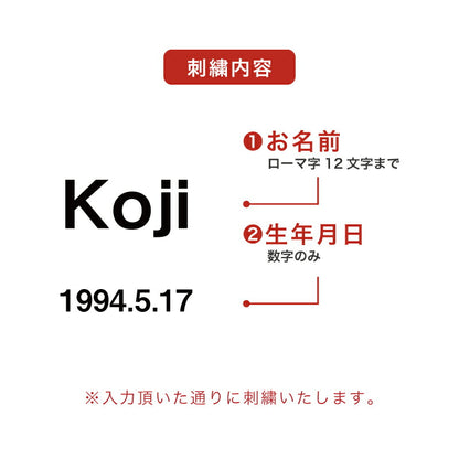 参戦 トート