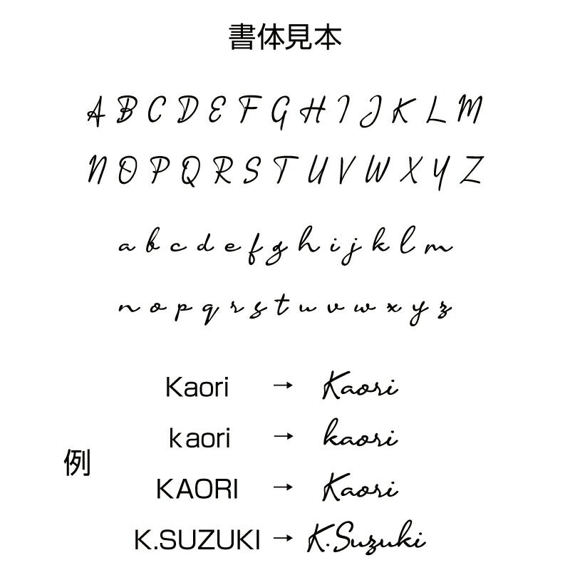 参戦 トート