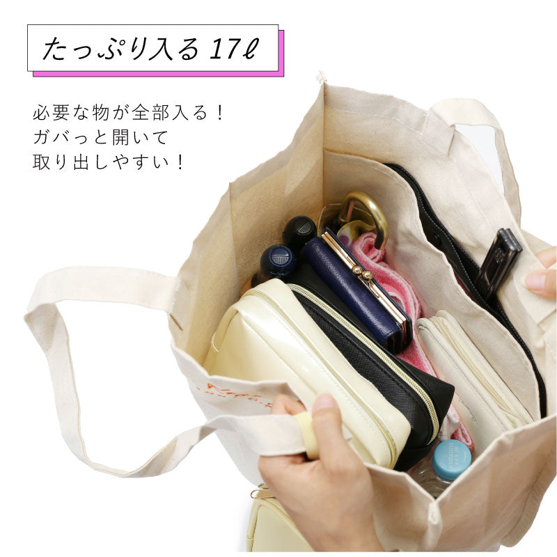 参戦 トート