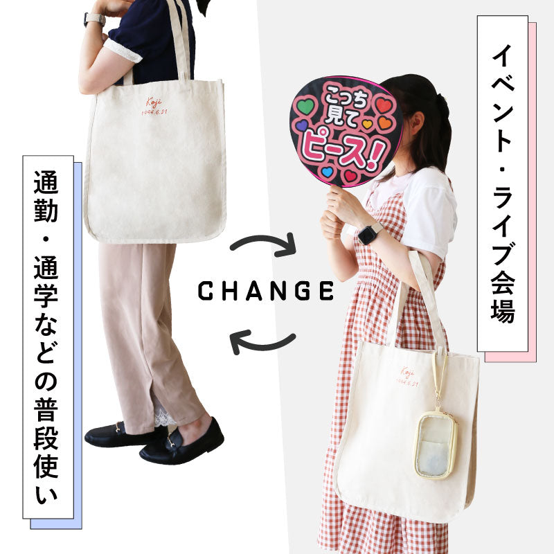 参戦 トート