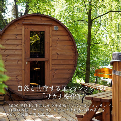 Vihta サウナハット