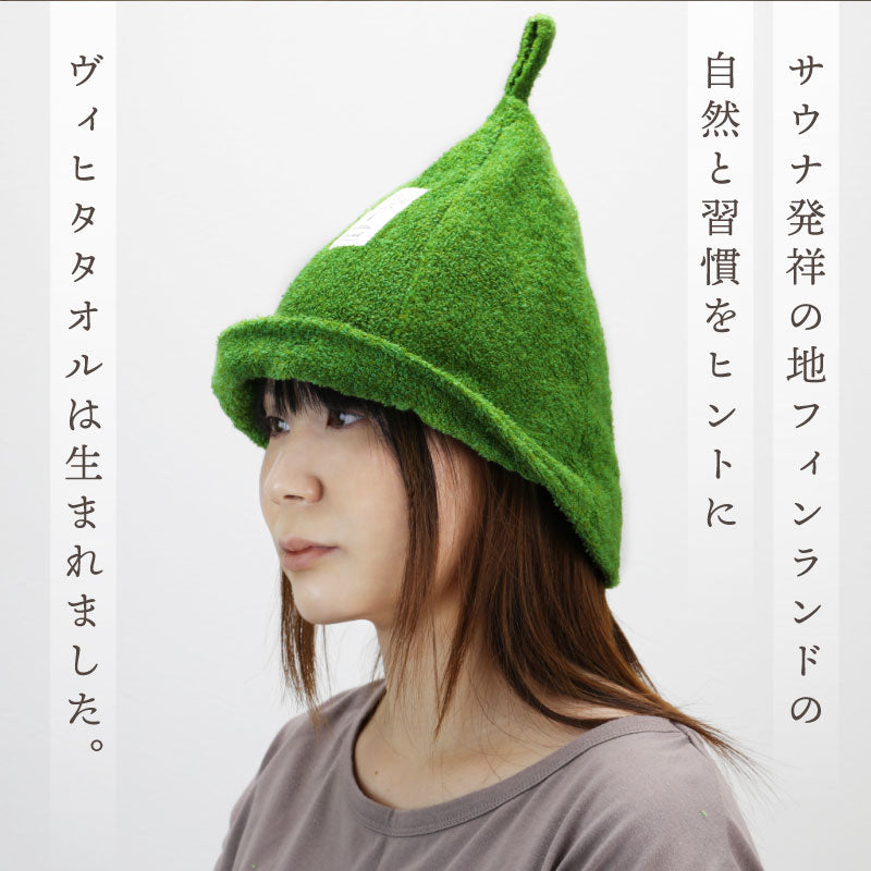Vihta サウナハット