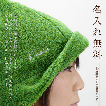 Vihta サウナハット