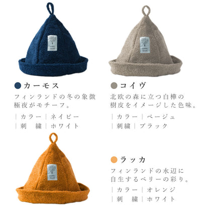 Vihta サウナハット