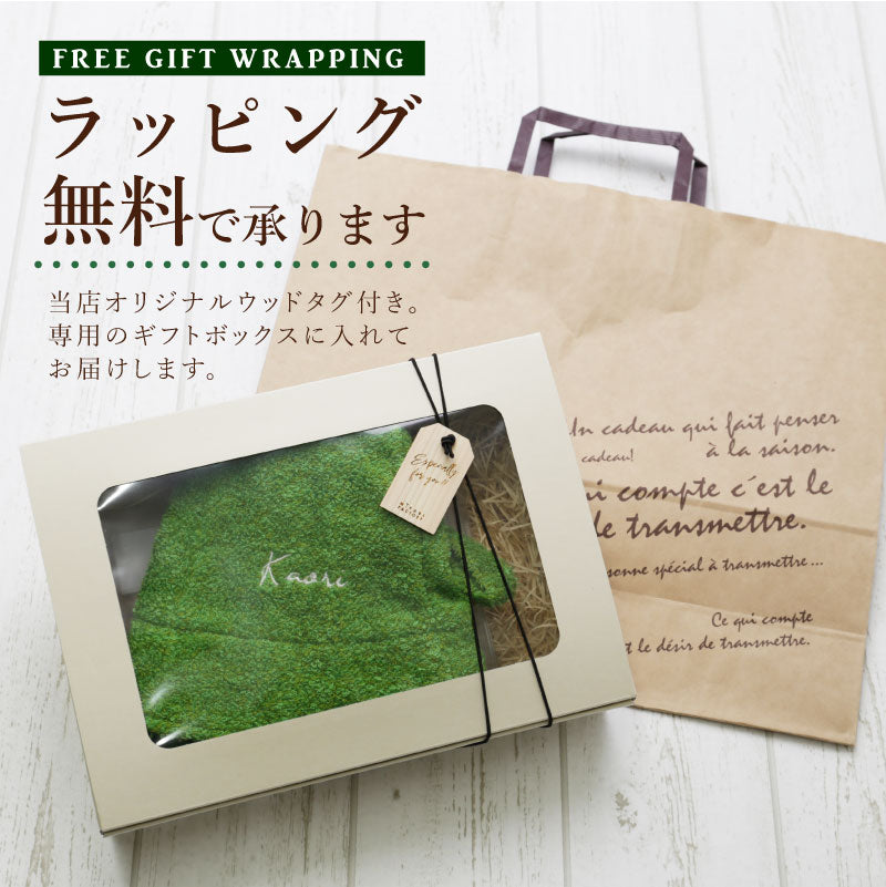 Vihta サウナハット