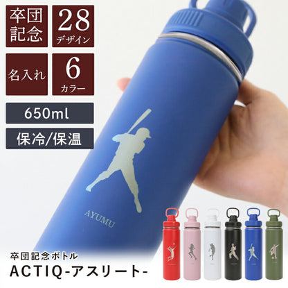 サーモスTHERMOS水筒500ml真空断熱ケータイマグ名入れ水筒JNL-503名入れクランベリージェットブラッククリーミーゴールドパステルパープルパステルミント水筒携帯マグボトル保冷保温超軽量[JNL503]翌営業日出荷