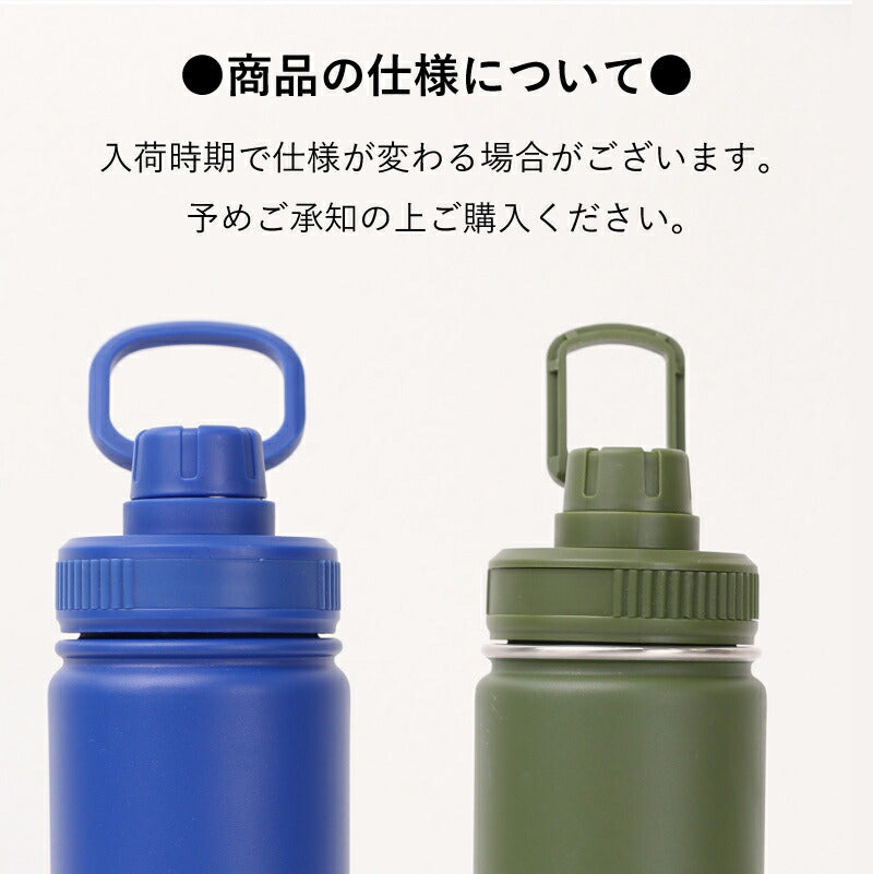 卒団記念品水筒ステンレスボトル名入れ【ACTIC（アクティック）‐アスリート‐】スポーツ野球サッカーバスケ引退記念ギフトおしゃれかっこいい実用的保冷保温真空男性部活卒団記念卒業祝い記念品650ml送料無料翌々営業日出荷