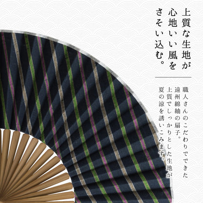 遠州綿紬扇子