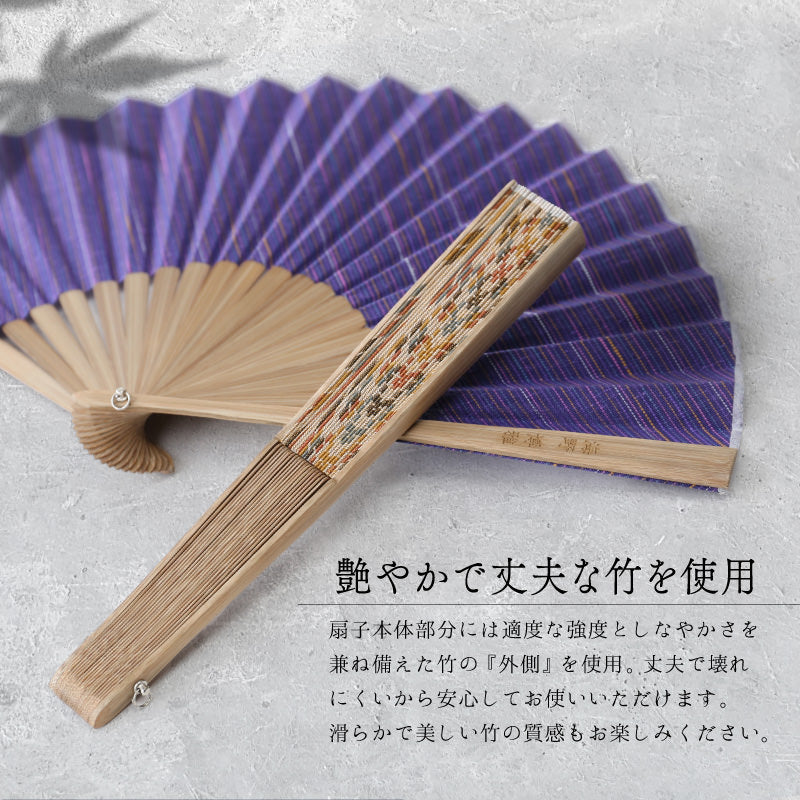 遠州綿紬扇子
