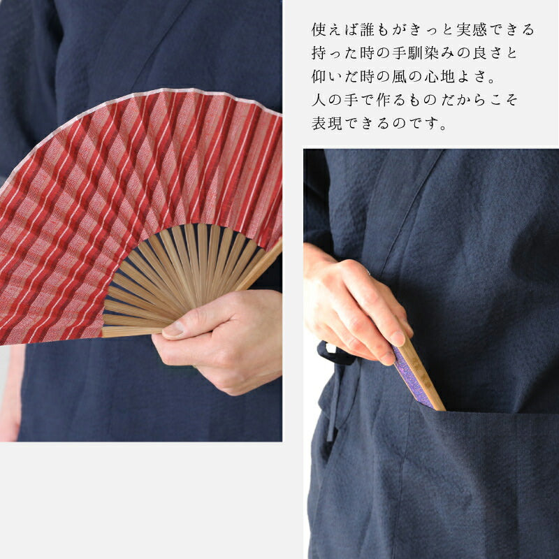 遠州綿紬扇子