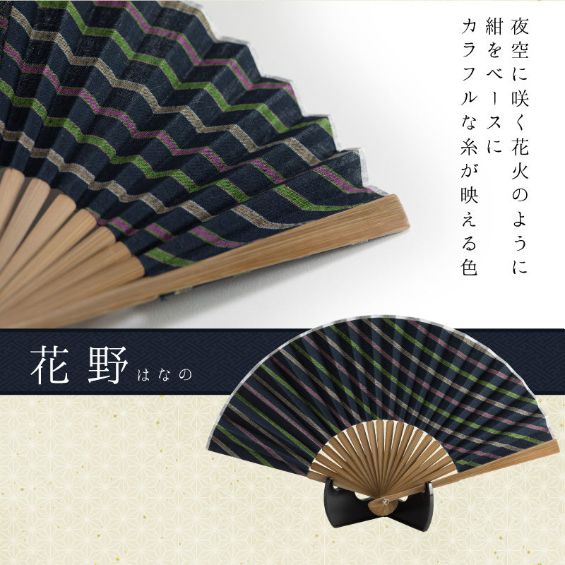 遠州綿紬扇子