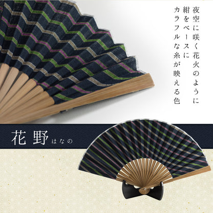 遠州綿紬扇子