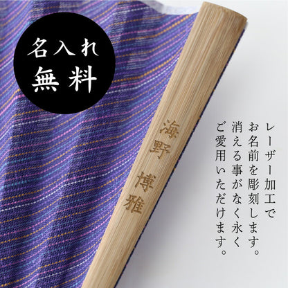 遠州綿紬扇子