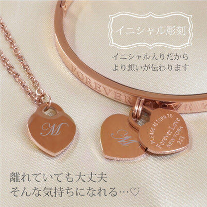 ForeverLoveネックレス＆ブレスレットセット