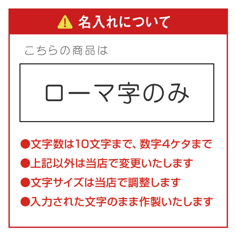 サーモスタンブラー名入れ【恵比寿・弁才天タンブラー】誕生日プレゼントギフト実用的ビールグラス保冷軽量割れないコップ父親母親60代70代退職祝い定年退職記念品還暦祝い古希祝いJDY-420送料無料
