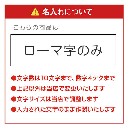 サーモスタンブラー名入れ【恵比寿・弁才天タンブラー】誕生日プレゼントギフト実用的ビールグラス保冷軽量割れないコップ父親母親60代70代退職祝い定年退職記念品還暦祝い古希祝いJDY-420送料無料