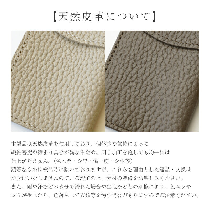 レザー ポケットティッシュ ケース