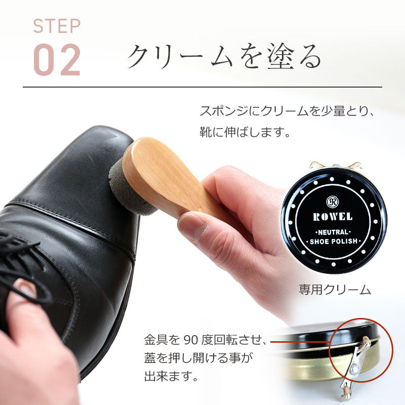 フレッシュマン シューケア7点セット