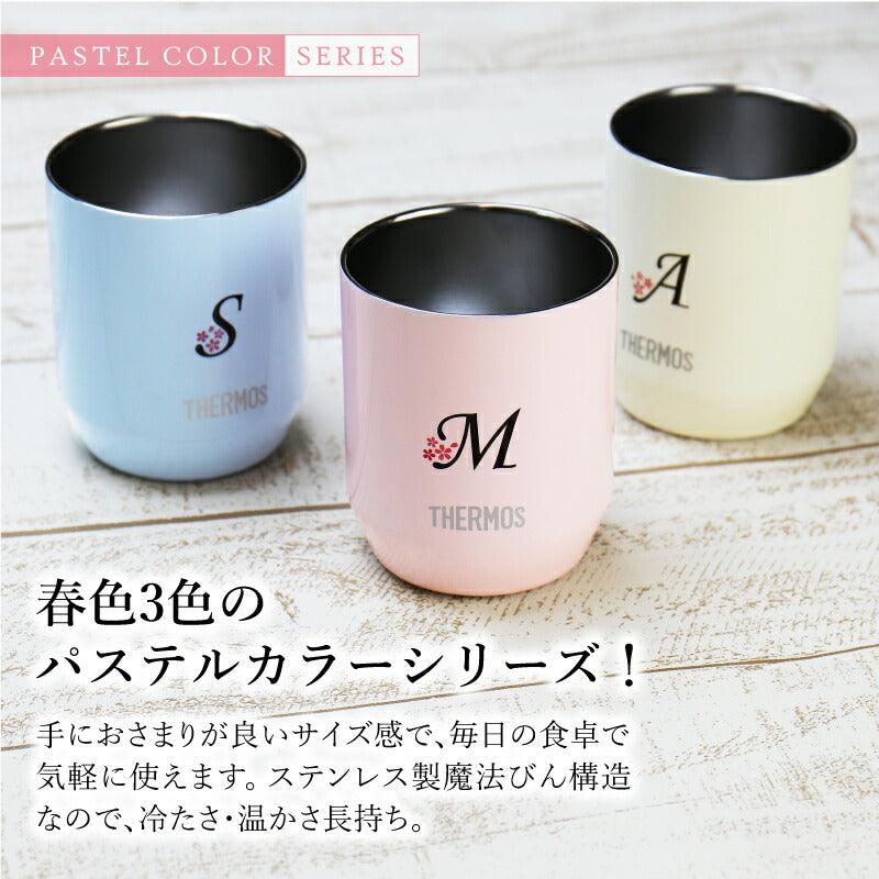 サーモスSAKURAイニシャルタンブラー