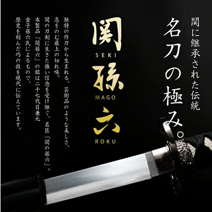 関孫六 アイブロウ グルーミング セット