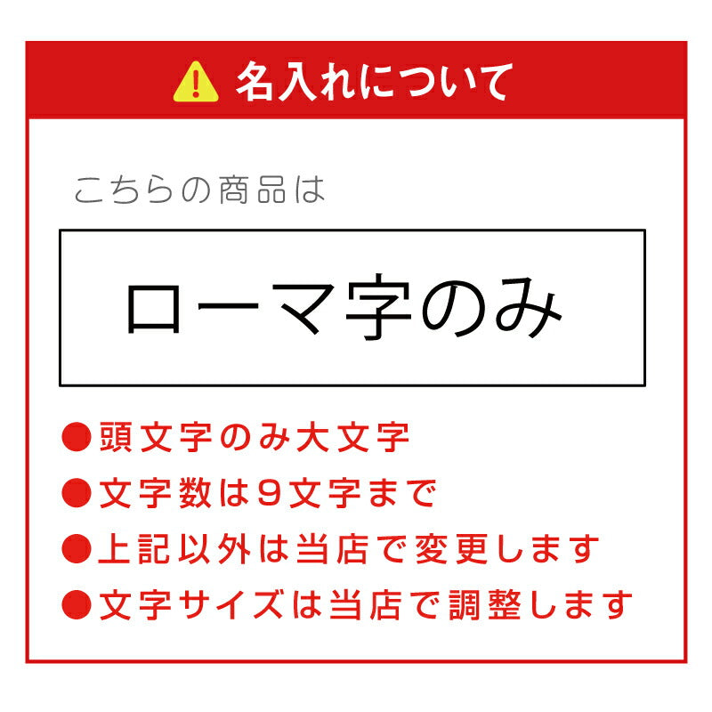 クリスタルキーチェーン