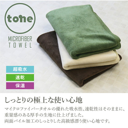 やわらか ハンディブラシ タオル 3点セット