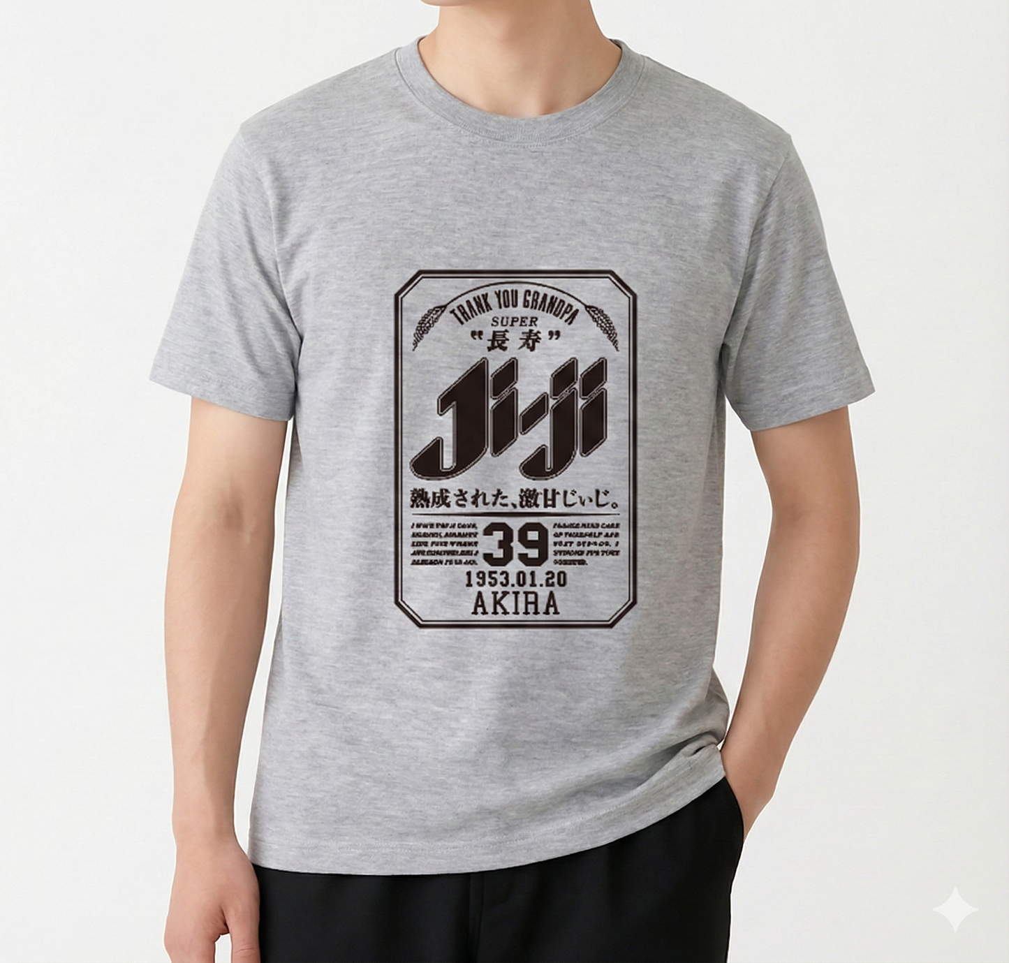 Super Ji-Ba Tシャツ