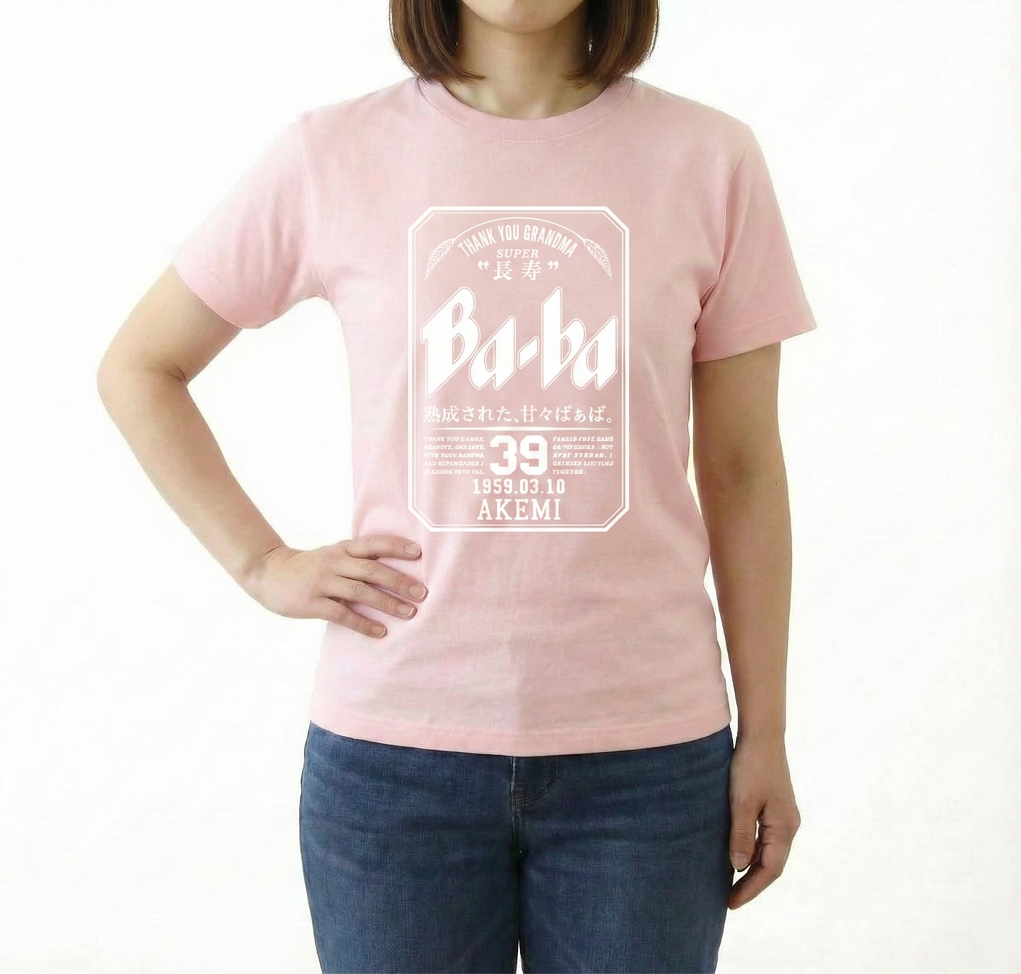Super Ji-Ba Tシャツ