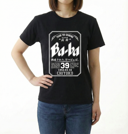 Super Ji-Ba Tシャツ