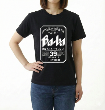 Super Ji-Ba Tシャツ