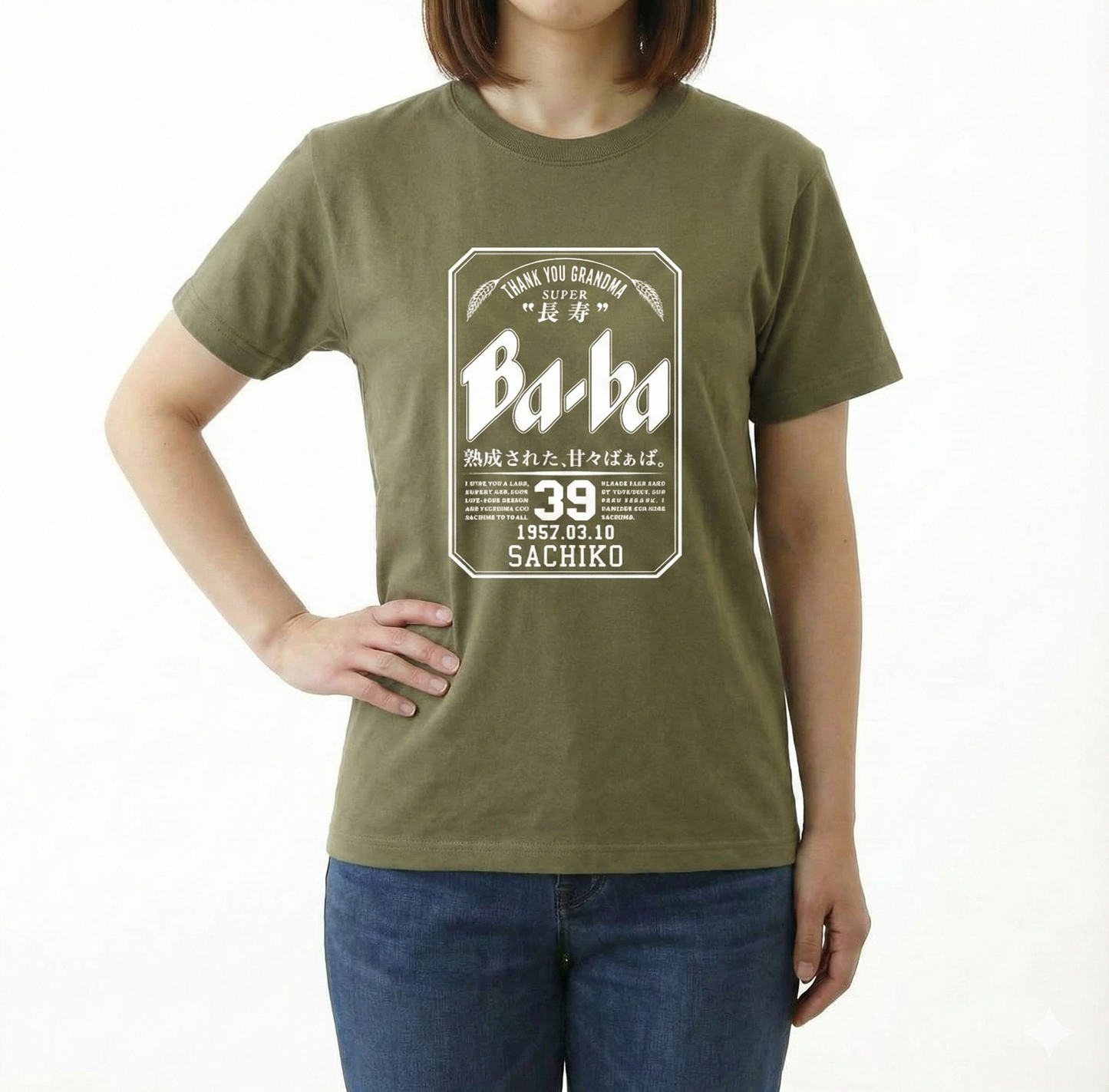Super Ji-Ba Tシャツ
